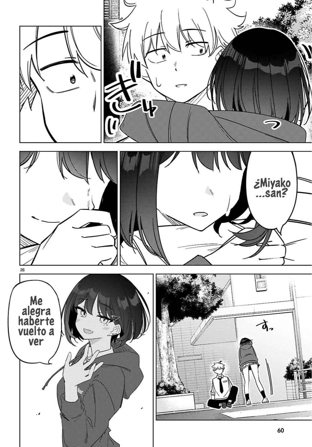Multiverse no Watashi, Koishite Ii desu ka? Chapter 1 - Page 31
