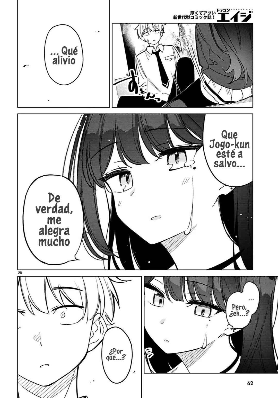Multiverse no Watashi, Koishite Ii desu ka? Chapter 1 - Page 33