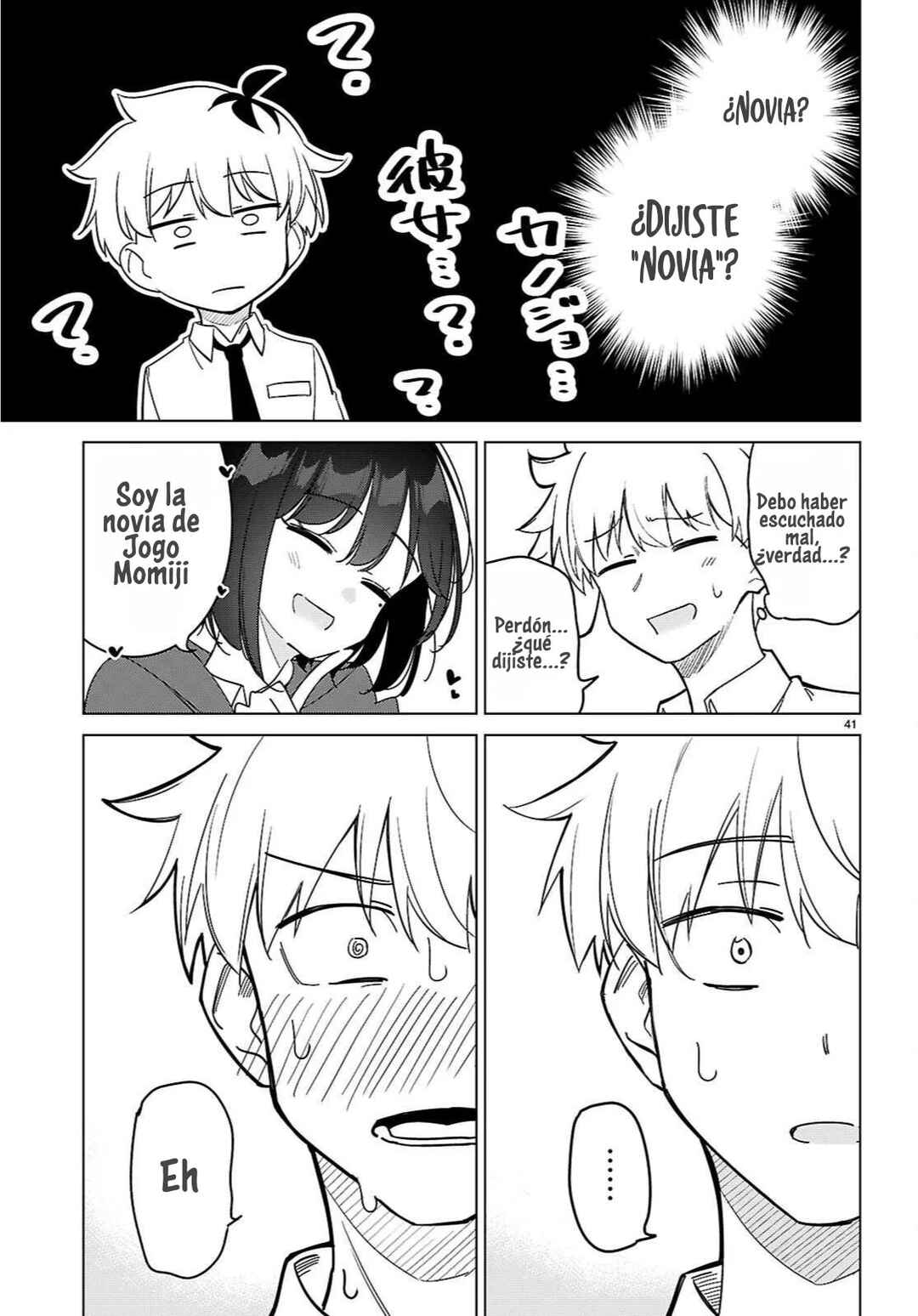 Multiverse no Watashi, Koishite Ii desu ka? Chapter 1 - Page 46