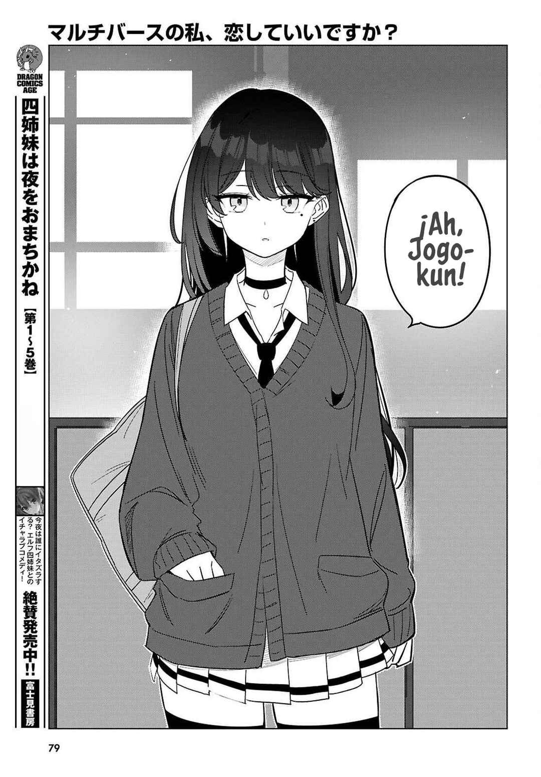 Multiverse no Watashi, Koishite Ii desu ka? Chapter 1 - Page 50