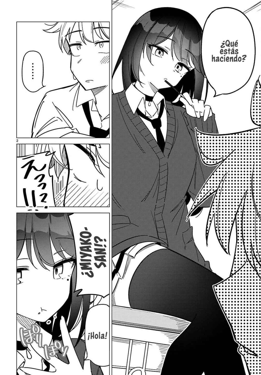 Multiverse no Watashi, Koishite Ii desu ka? Chapter 1 - Page 7