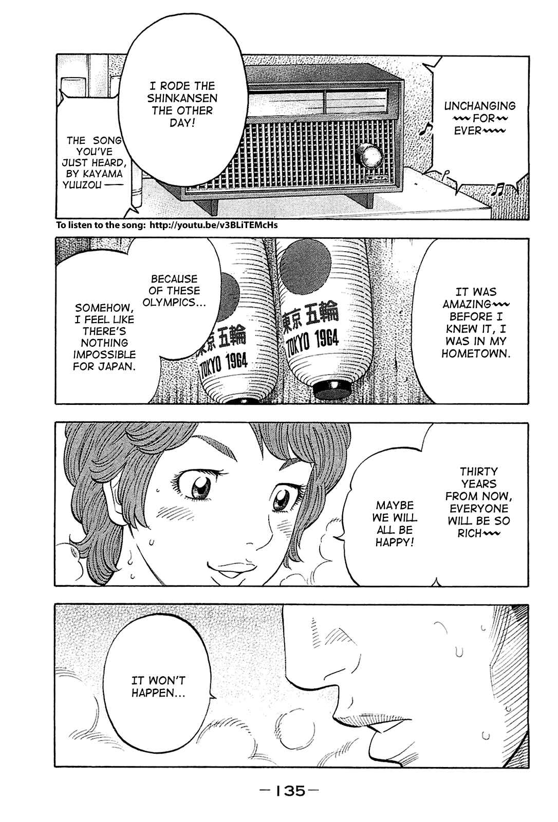 Montage Chapter 26 - Page 1