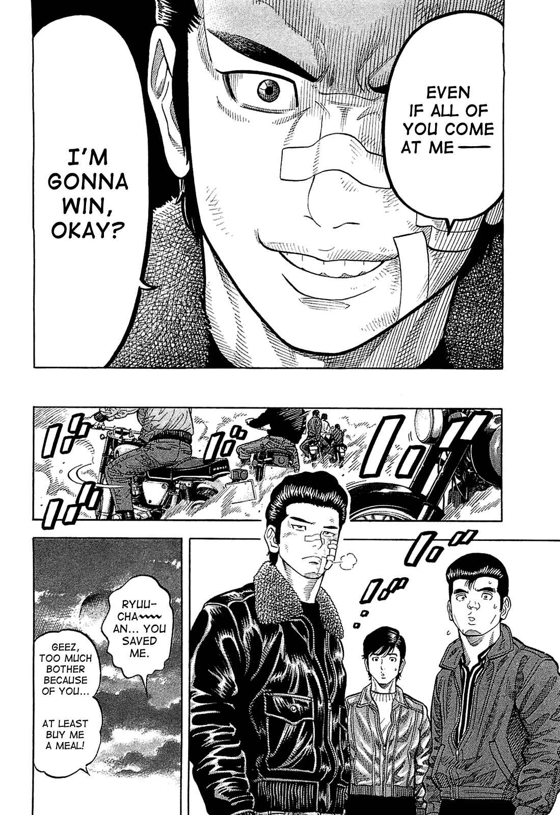 Montage Chapter 26 - Page 16