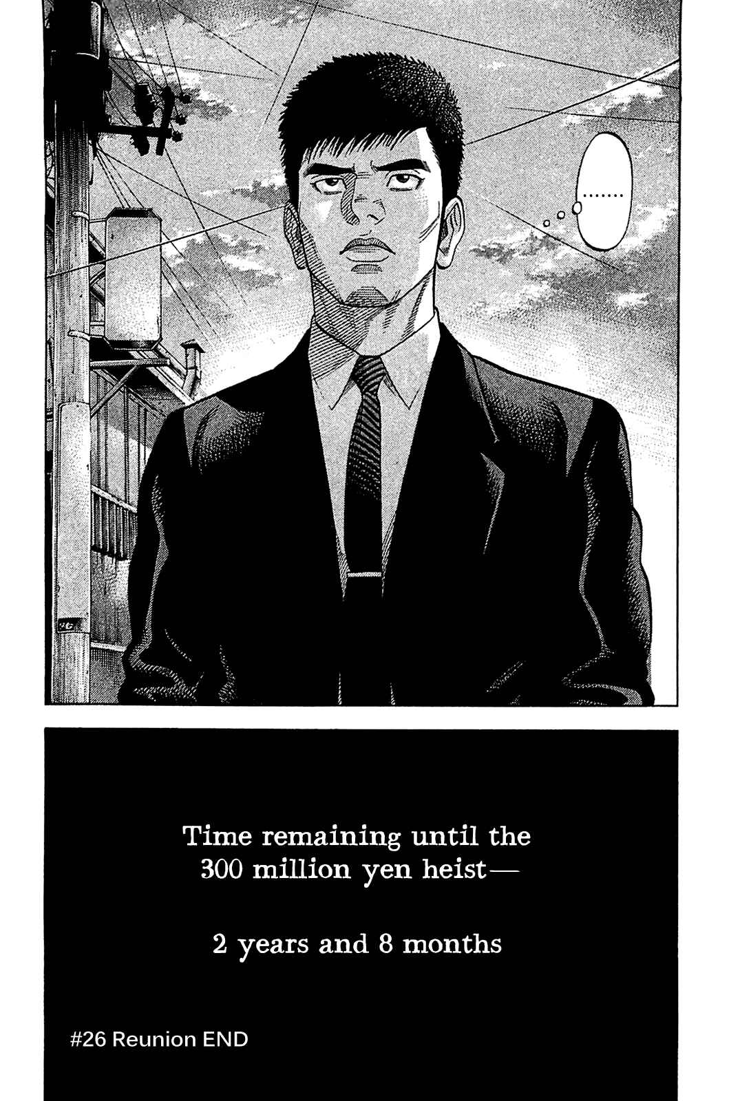 Montage Chapter 26 - Page 18