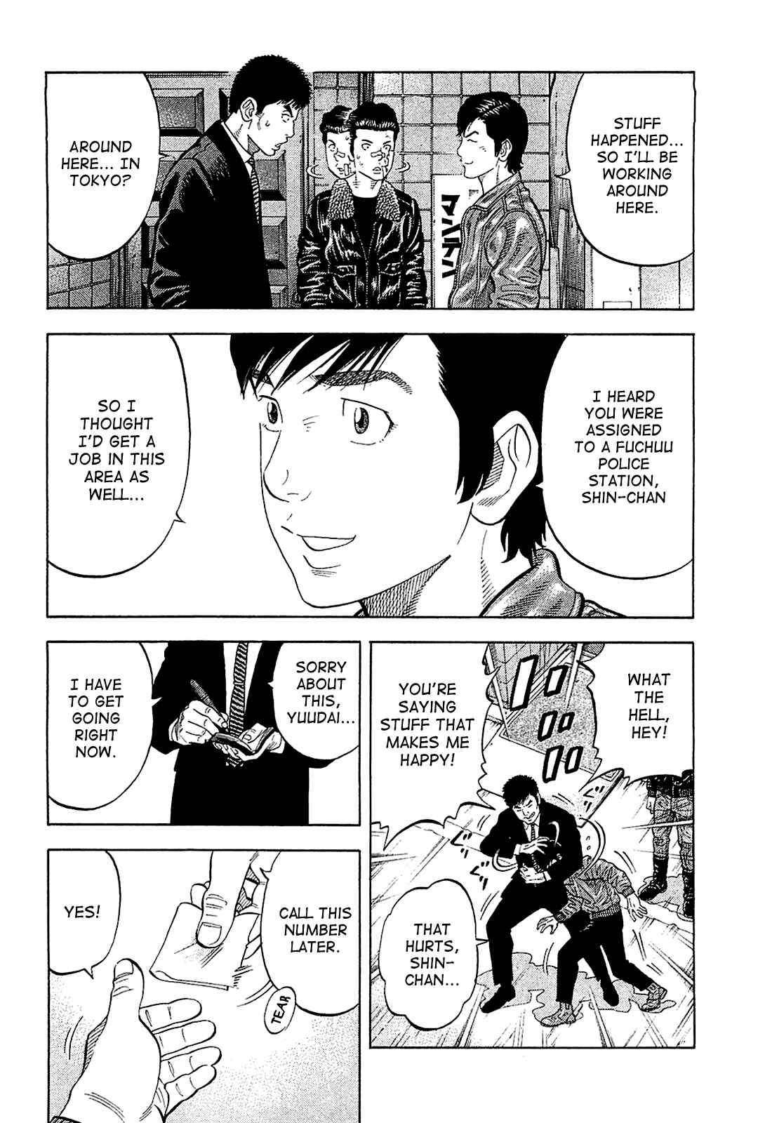 Montage Chapter 26 - Page 6