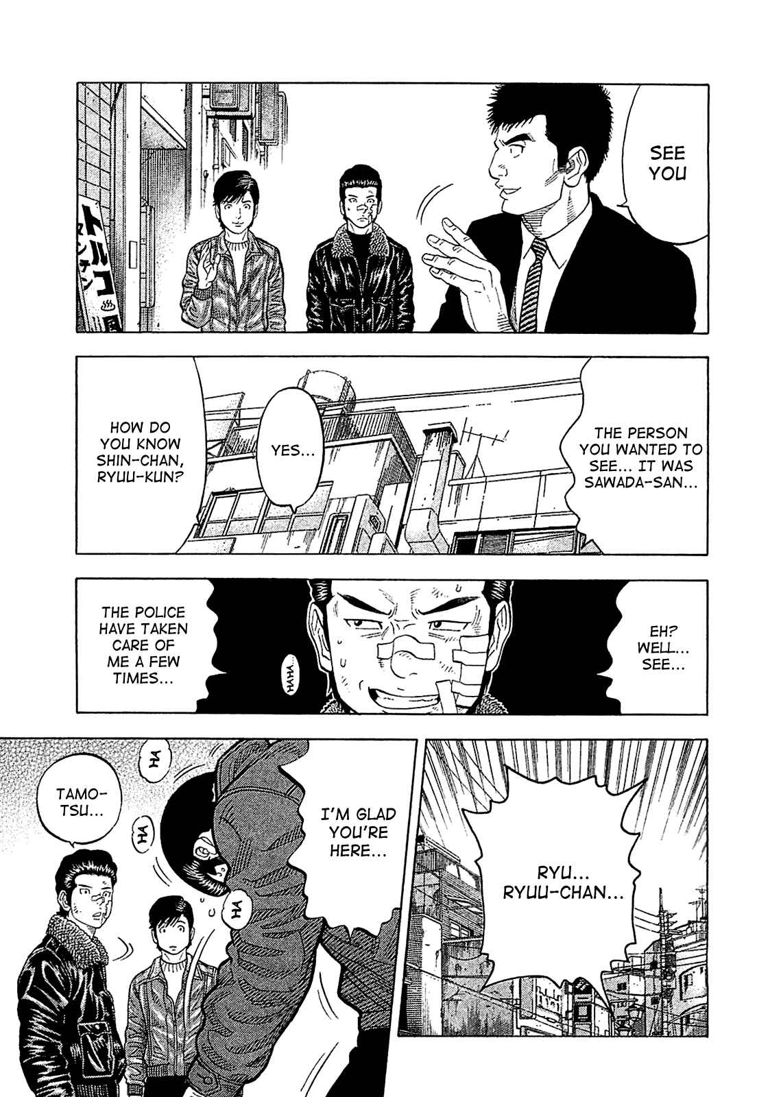 Montage Chapter 26 - Page 7