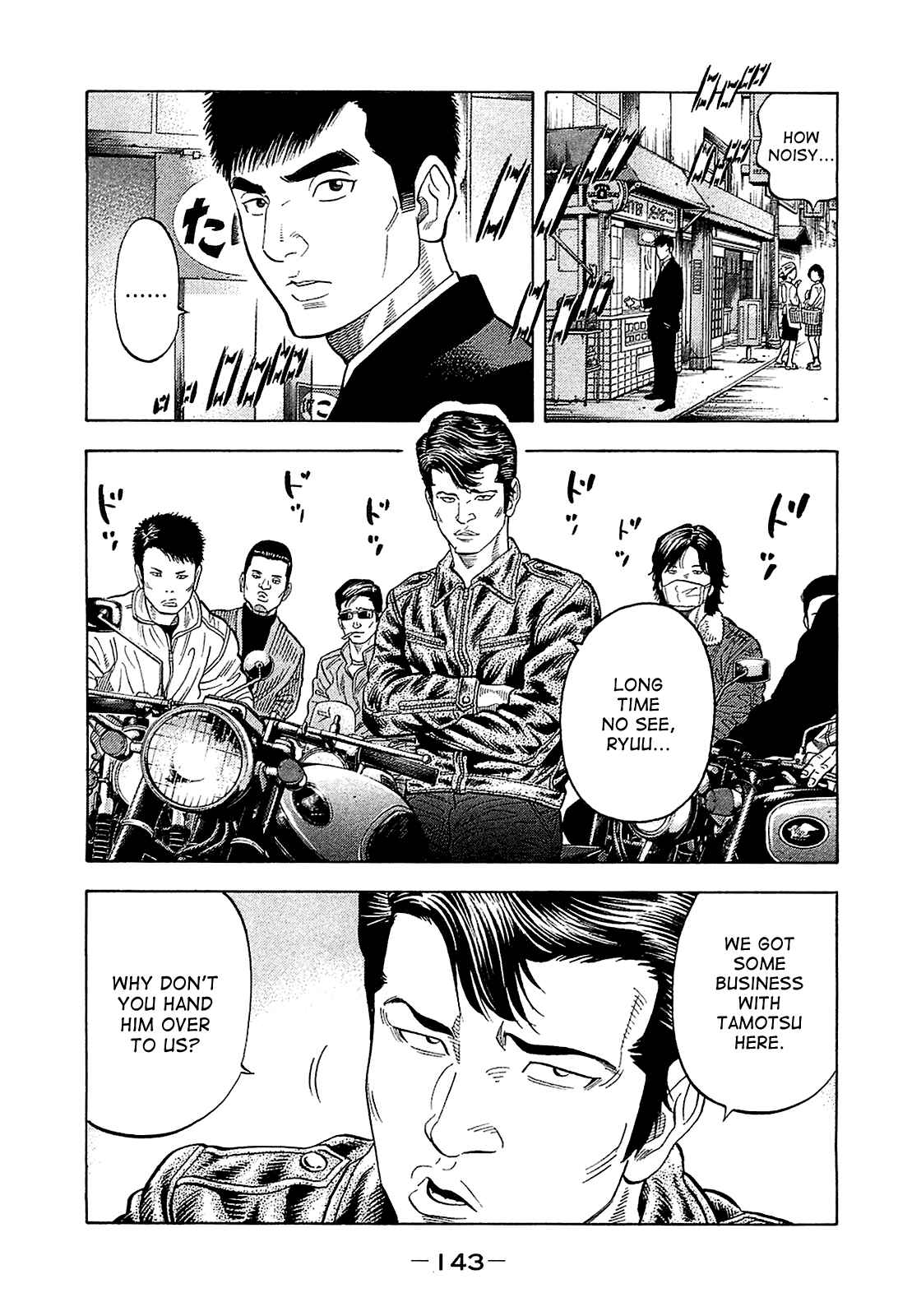 Montage Chapter 26 - Page 9