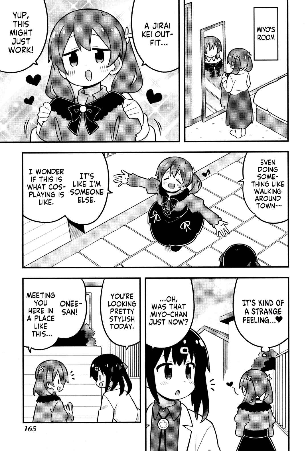 Onii-chan wa Oshimai! Chapter 80.8 - Page 8