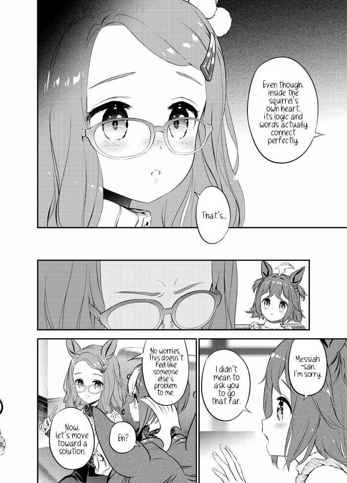 Sweep Toushou no Mahou no Sei de Rhein Kraft no Christmas ga Gekimuzu Sugiru Chapter ? - Page 18