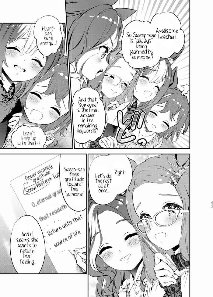 Sweep Toushou no Mahou no Sei de Rhein Kraft no Christmas ga Gekimuzu Sugiru Chapter ? - Page 21