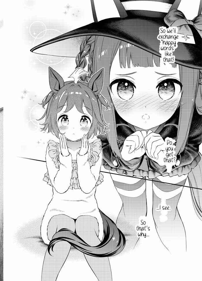 Sweep Toushou no Mahou no Sei de Rhein Kraft no Christmas ga Gekimuzu Sugiru Chapter ? - Page 24