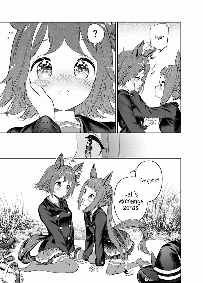 Sweep Toushou no Mahou no Sei de Rhein Kraft no Christmas ga Gekimuzu Sugiru Chapter ? - Page 3