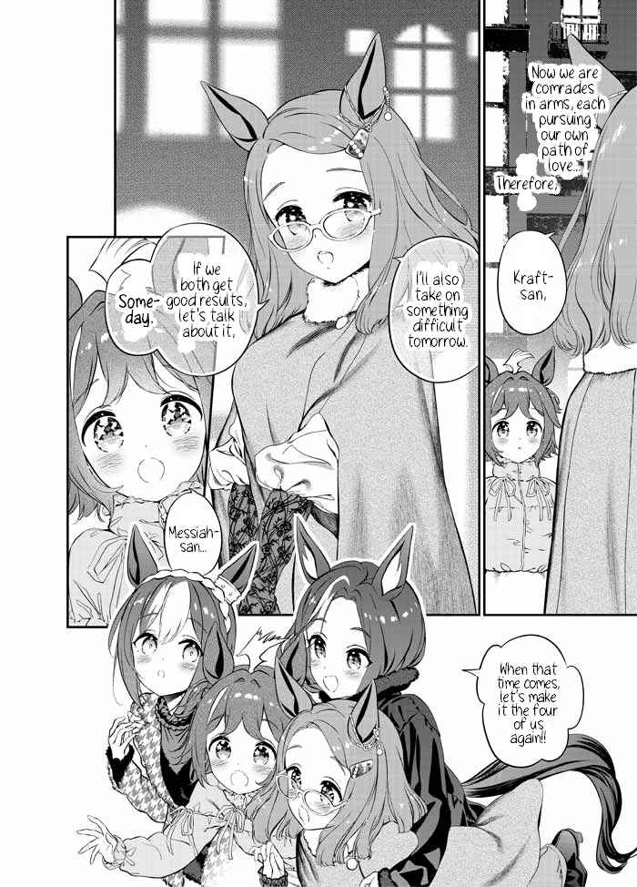 Sweep Toushou no Mahou no Sei de Rhein Kraft no Christmas ga Gekimuzu Sugiru Chapter ? - Page 30