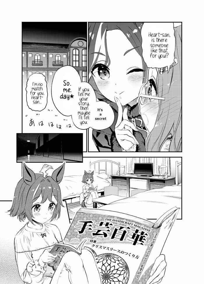 Sweep Toushou no Mahou no Sei de Rhein Kraft no Christmas ga Gekimuzu Sugiru Chapter ? - Page 31