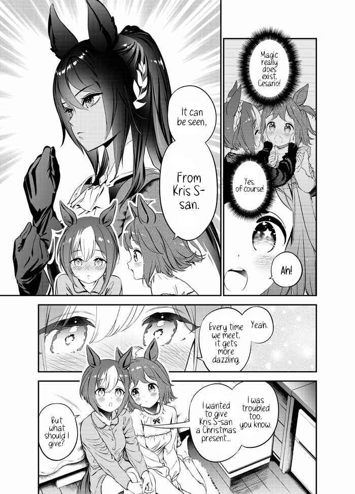 Sweep Toushou no Mahou no Sei de Rhein Kraft no Christmas ga Gekimuzu Sugiru Chapter ? - Page 35