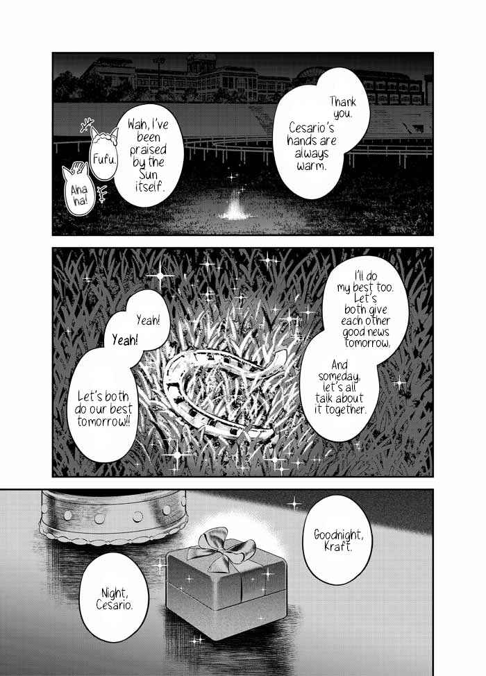 Sweep Toushou no Mahou no Sei de Rhein Kraft no Christmas ga Gekimuzu Sugiru Chapter ? - Page 39