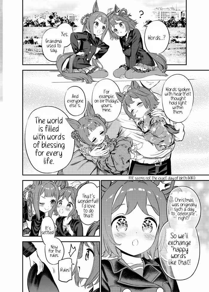 Sweep Toushou no Mahou no Sei de Rhein Kraft no Christmas ga Gekimuzu Sugiru Chapter ? - Page 4