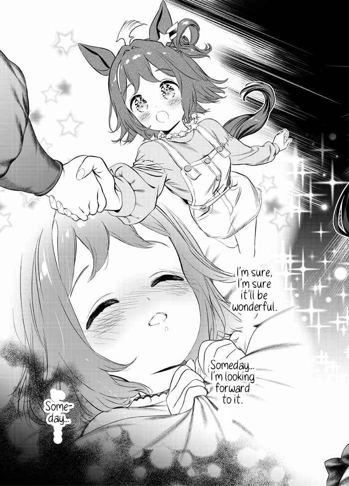 Sweep Toushou no Mahou no Sei de Rhein Kraft no Christmas ga Gekimuzu Sugiru Chapter ? - Page 41