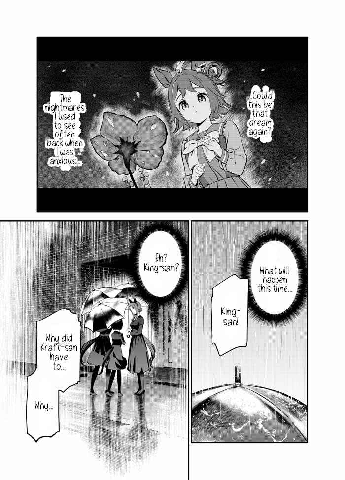 Sweep Toushou no Mahou no Sei de Rhein Kraft no Christmas ga Gekimuzu Sugiru Chapter ? - Page 45