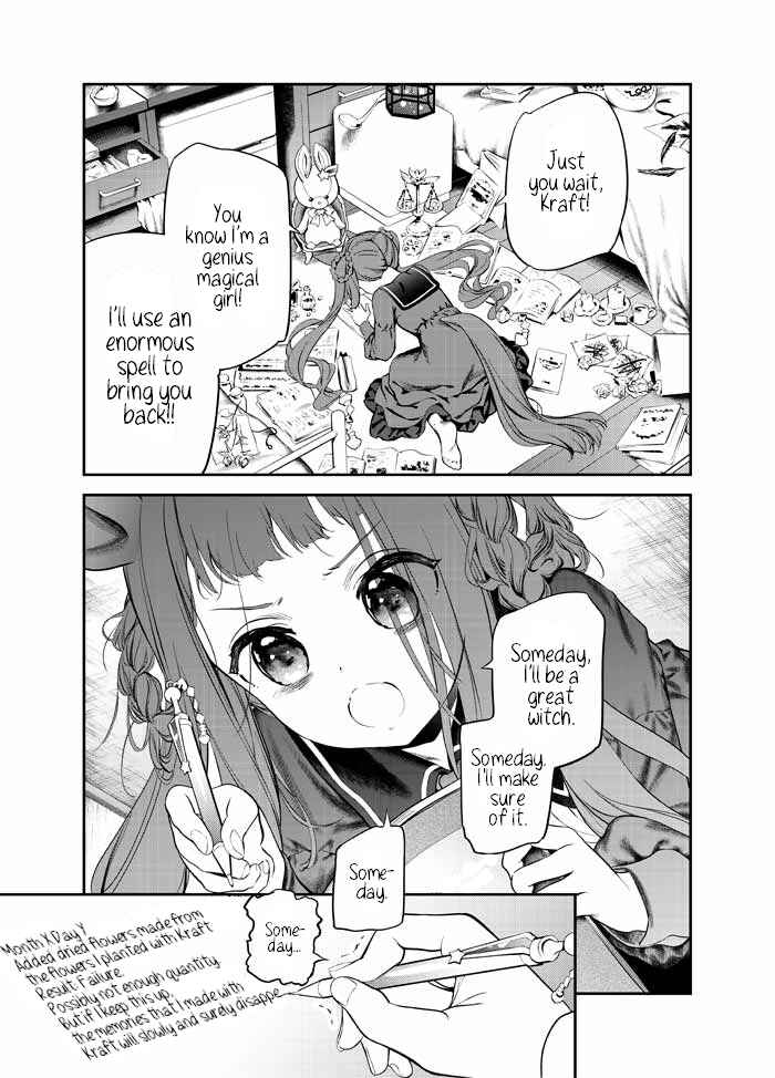 Sweep Toushou no Mahou no Sei de Rhein Kraft no Christmas ga Gekimuzu Sugiru Chapter ? - Page 49