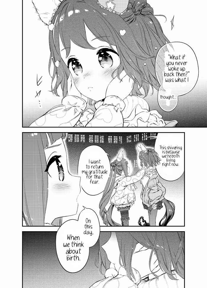 Sweep Toushou no Mahou no Sei de Rhein Kraft no Christmas ga Gekimuzu Sugiru Chapter ? - Page 58
