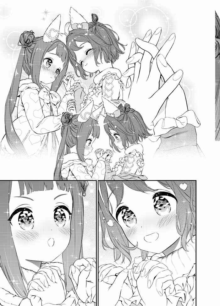 Sweep Toushou no Mahou no Sei de Rhein Kraft no Christmas ga Gekimuzu Sugiru Chapter ? - Page 61