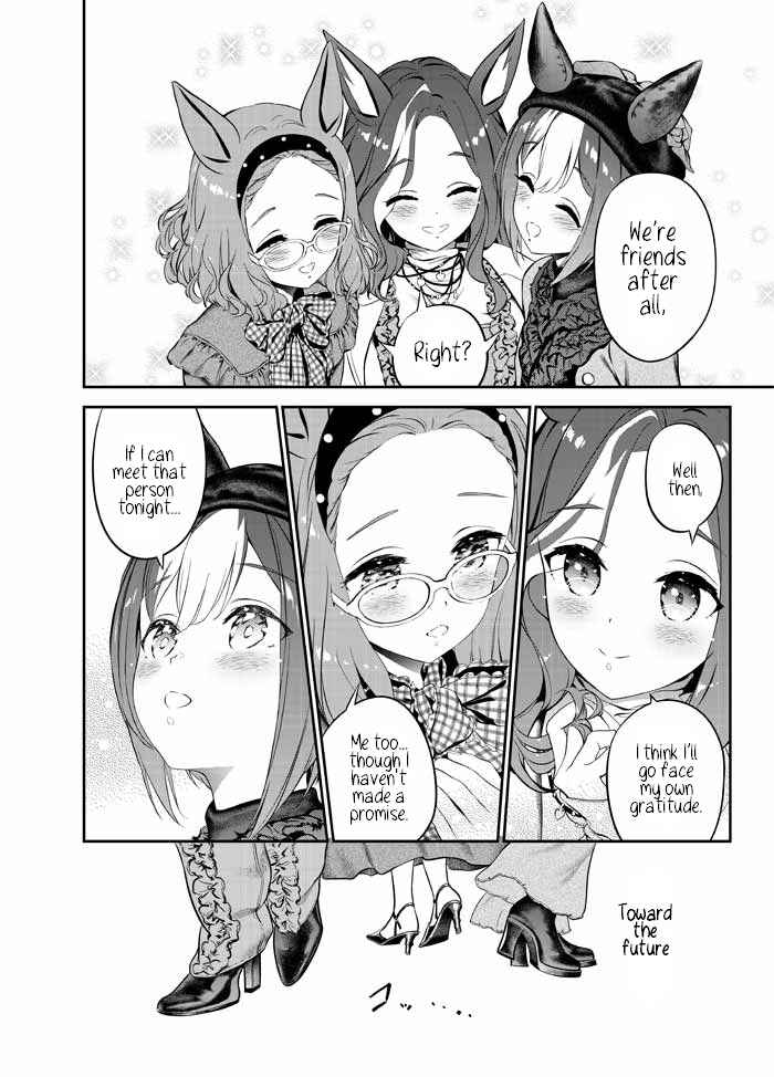 Sweep Toushou no Mahou no Sei de Rhein Kraft no Christmas ga Gekimuzu Sugiru Chapter ? - Page 66