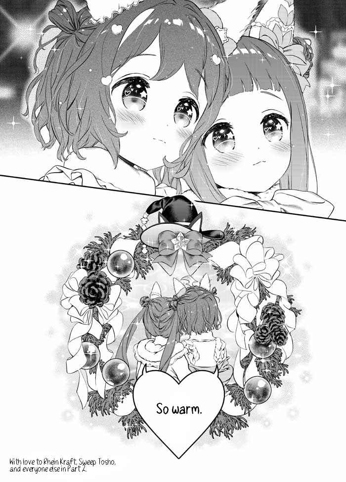 Sweep Toushou no Mahou no Sei de Rhein Kraft no Christmas ga Gekimuzu Sugiru Chapter ? - Page 74