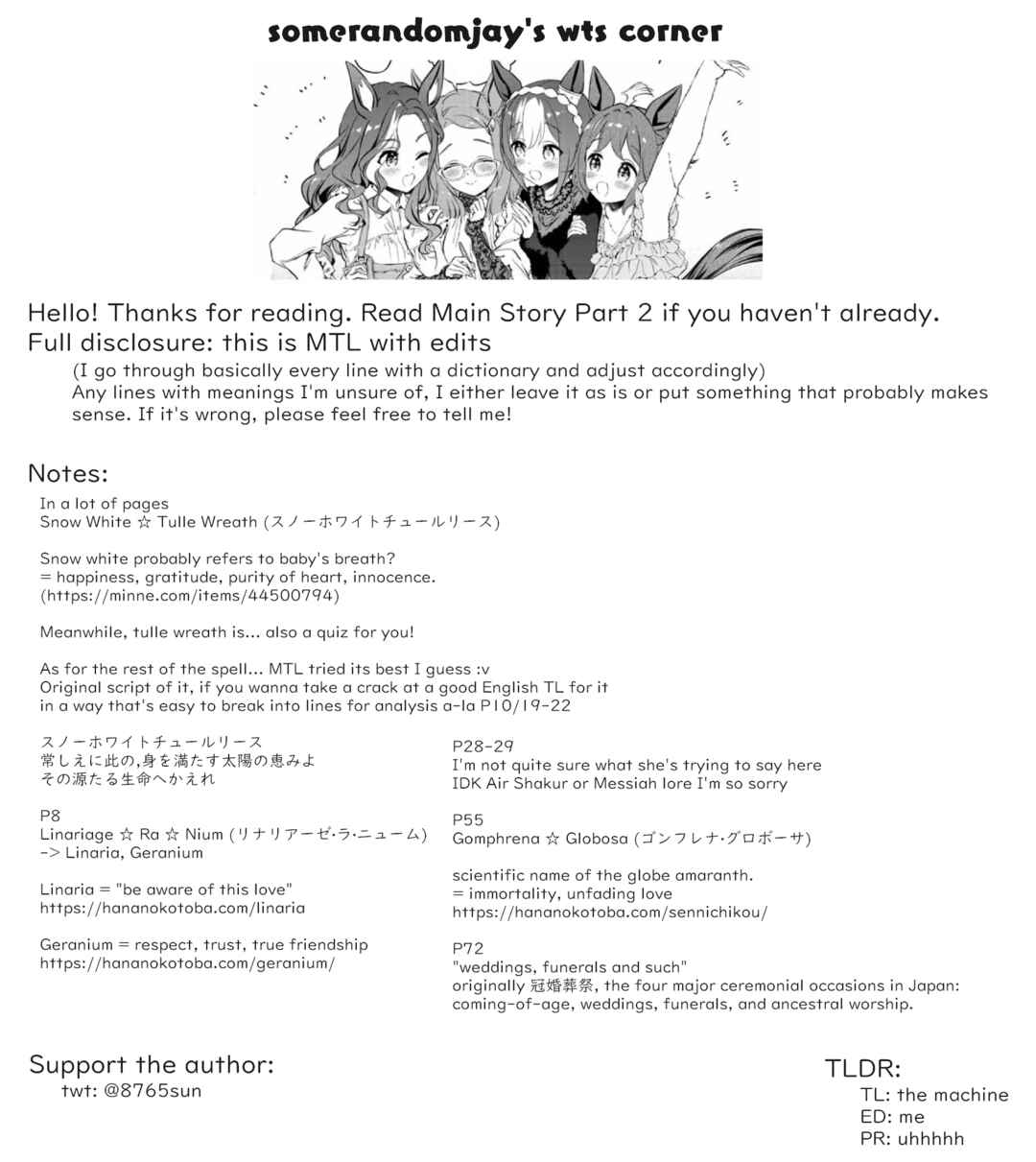 Sweep Toushou no Mahou no Sei de Rhein Kraft no Christmas ga Gekimuzu Sugiru Chapter ? - Page 75