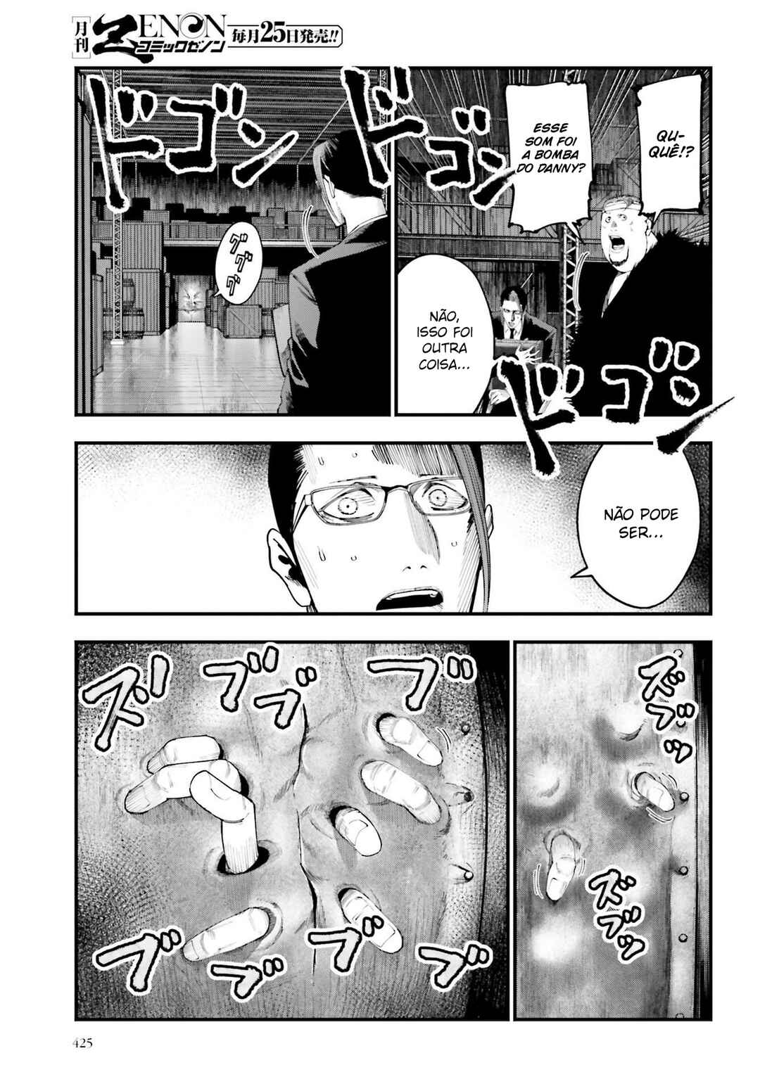 Shuumatsu no Valkyrie Kitan - Jack the Ripper no Jikenbo Chapter 24 - Page 14