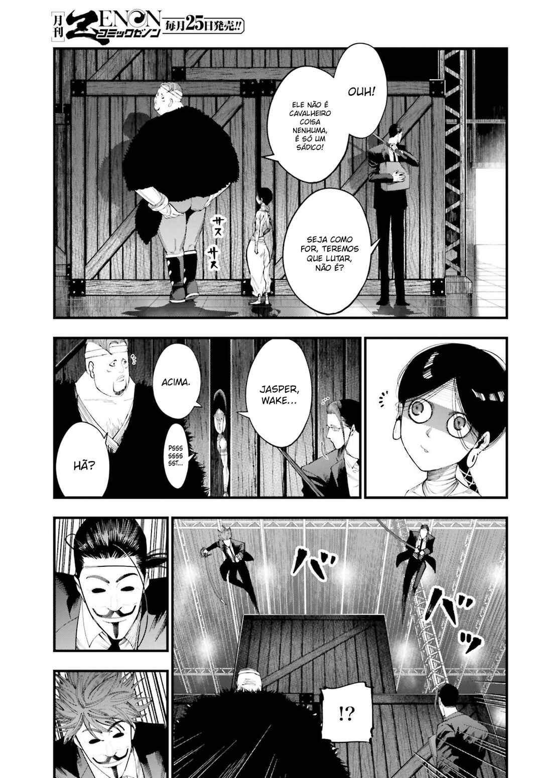 Shuumatsu no Valkyrie Kitan - Jack the Ripper no Jikenbo Chapter 24 - Page 4