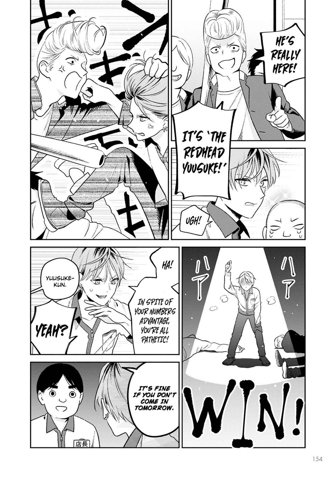 Miboujin Elf no Kanamori-san Chapter 2 - Page 11