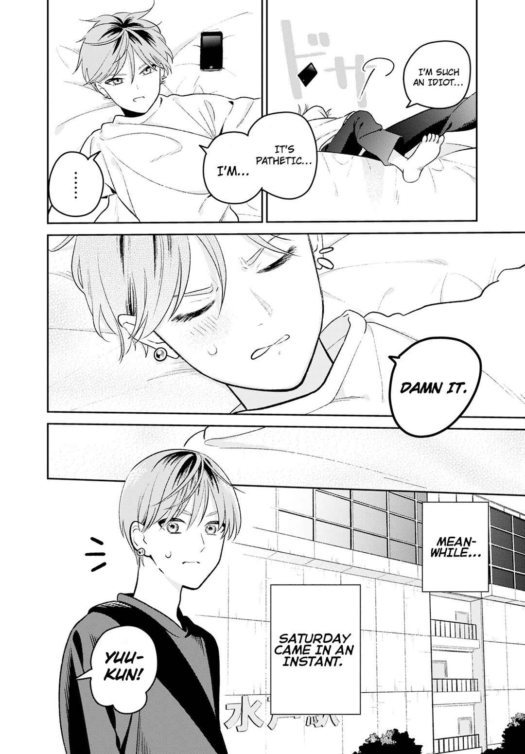 Miboujin Elf no Kanamori-san Chapter 2 - Page 13