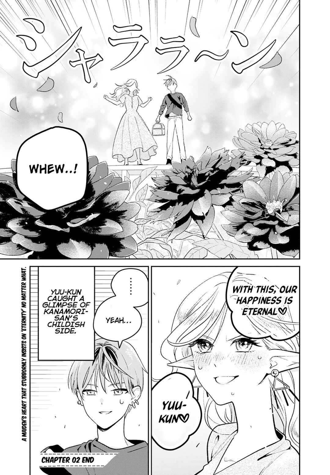 Miboujin Elf no Kanamori-san Chapter 2 - Page 26