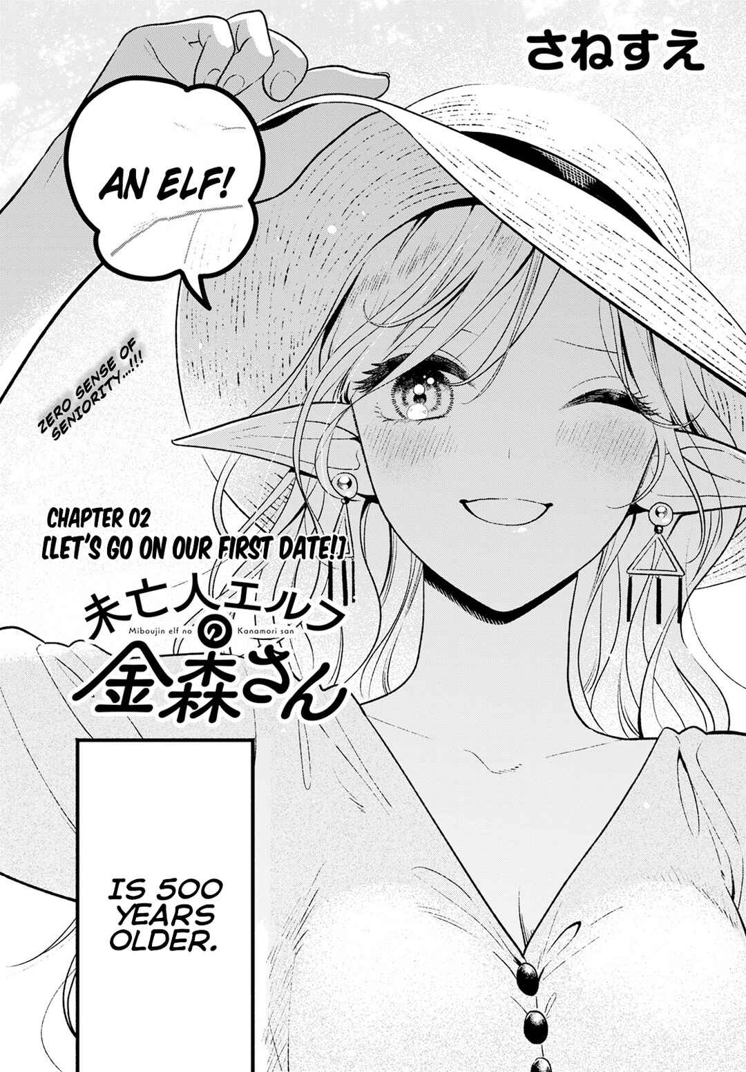 Miboujin Elf no Kanamori-san Chapter 2 - Page 3