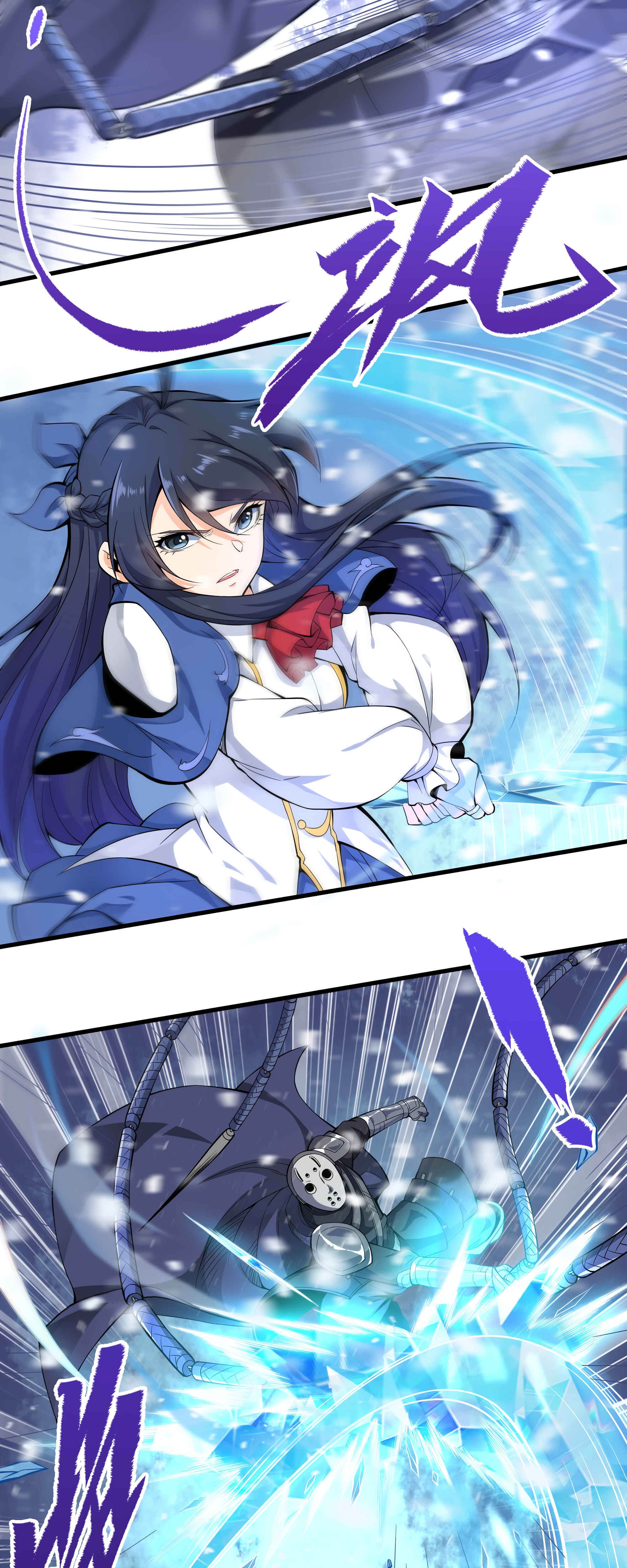 Despite Coming From the Abyss, I Will Save Humanity Chapter 18 - Page 3