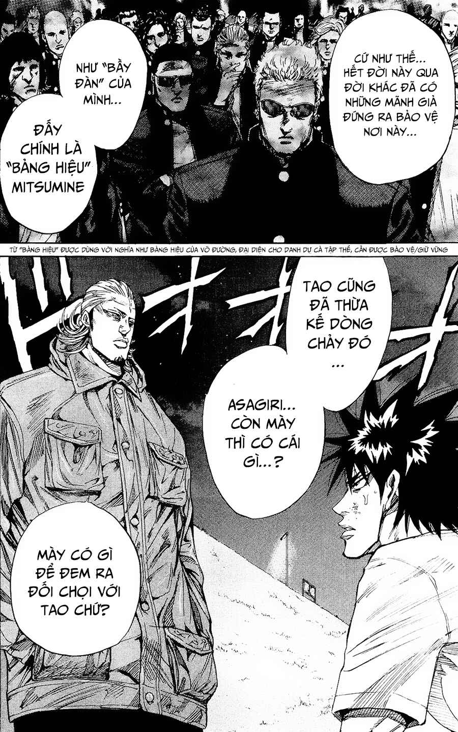 A-bout! Chapter 94 - Page 16
