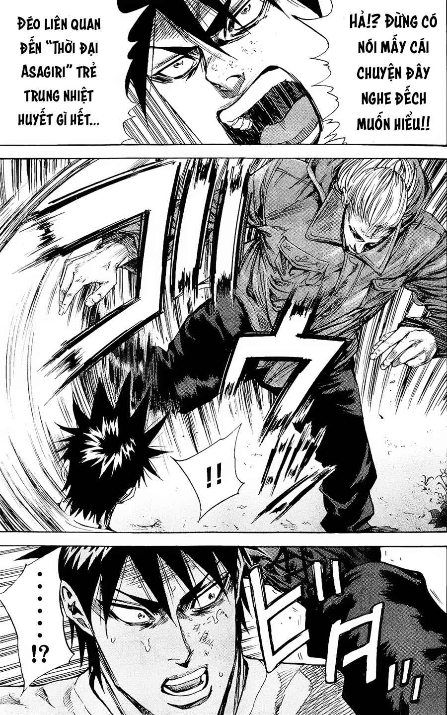 A-bout! Chapter 94 - Page 17