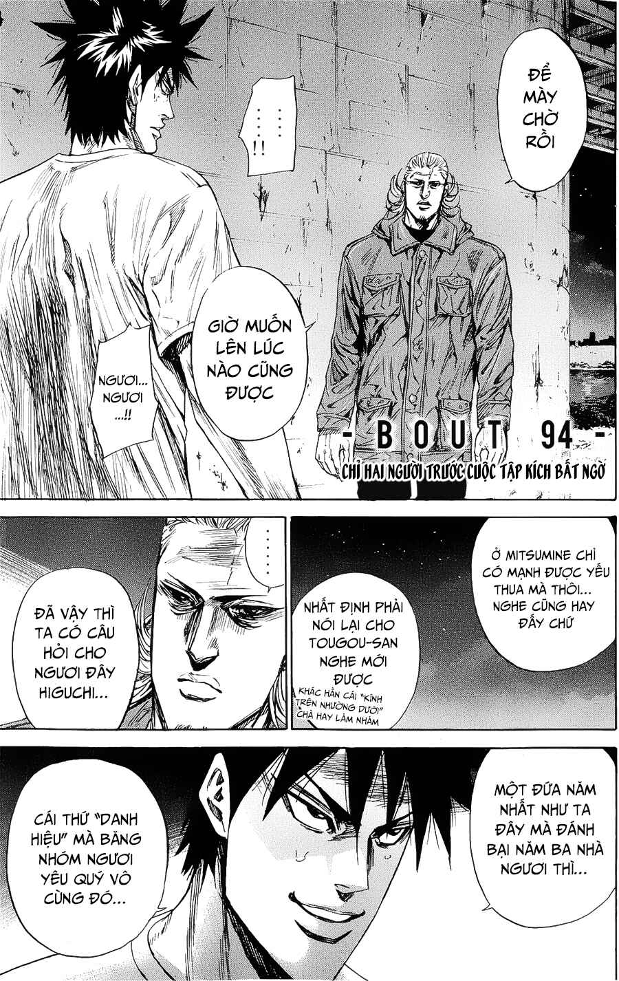 A-bout! Chapter 94 - Page 5