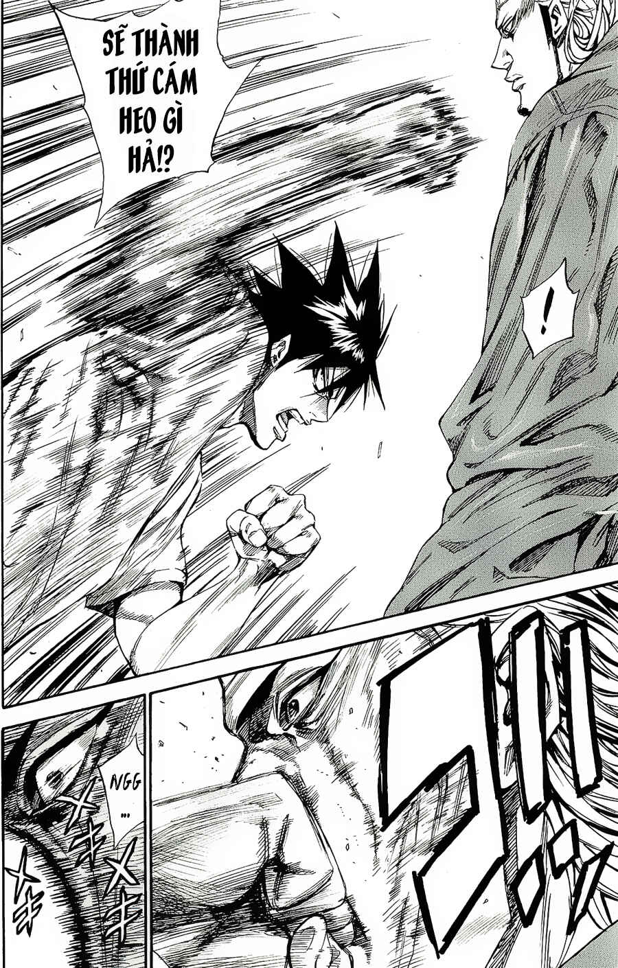 A-bout! Chapter 94 - Page 6