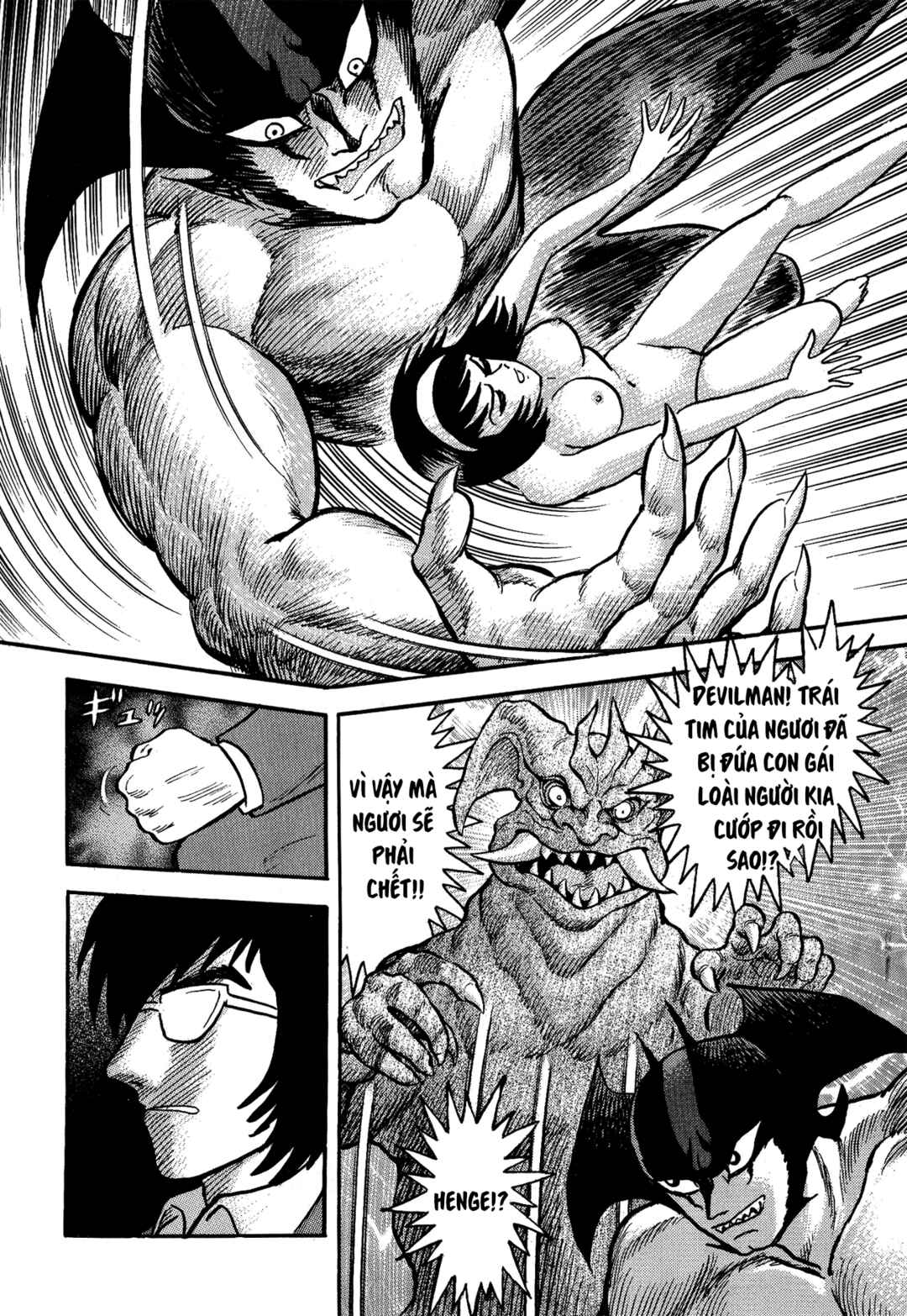 Gekiman! - Devilman Chapter Chapter 1 - Page 13