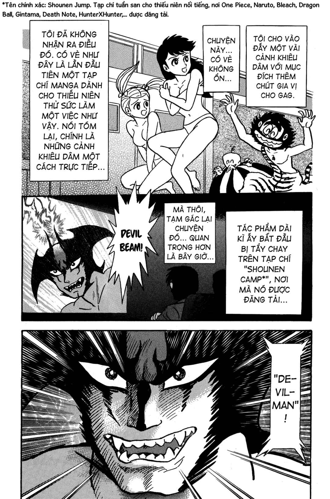 Gekiman! - Devilman Chapter Chapter 1 - Page 15