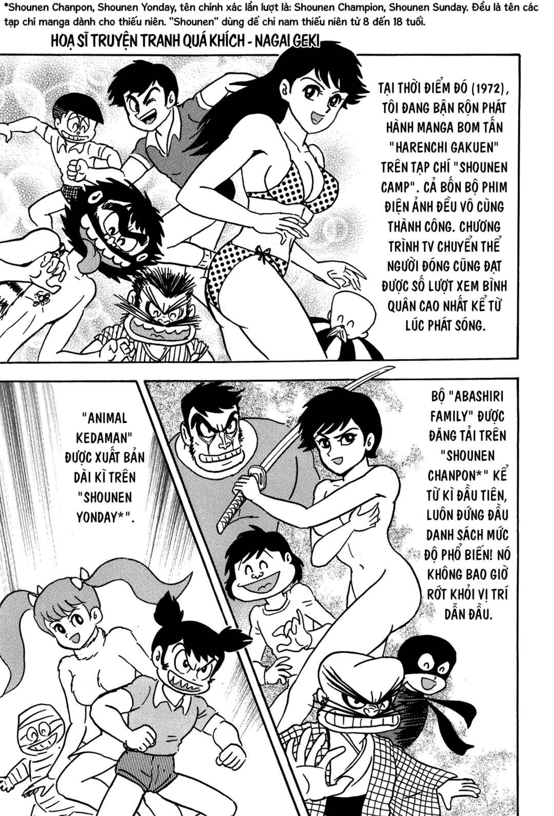 Gekiman! - Devilman Chapter Chapter 1 - Page 22