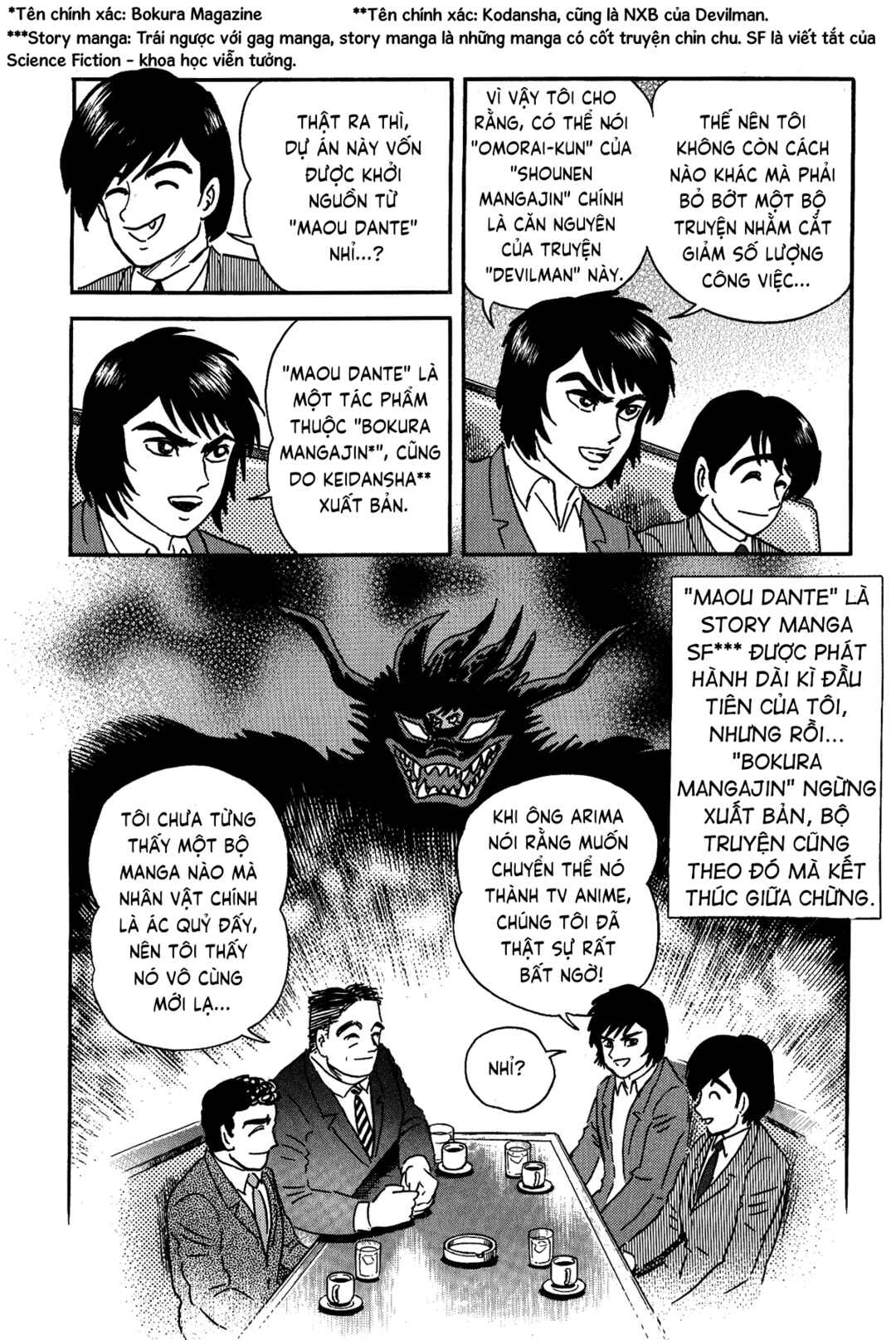 Gekiman! - Devilman Chapter Chapter 1 - Page 25