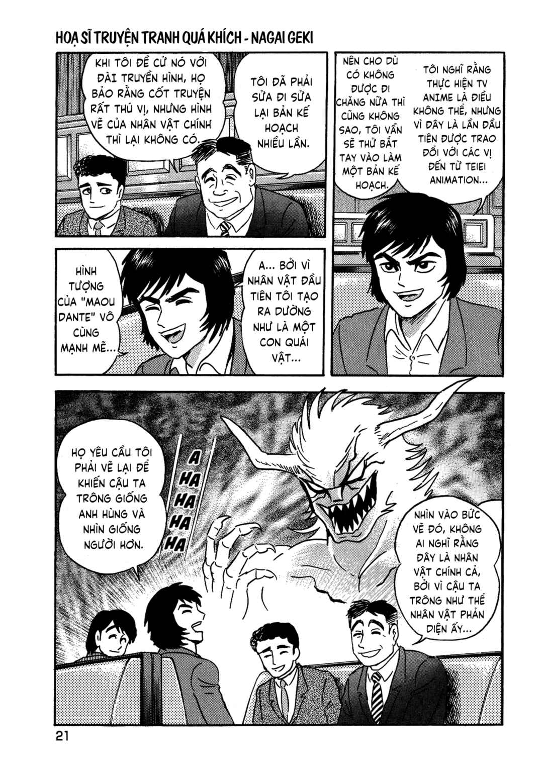 Gekiman! - Devilman Chapter Chapter 1 - Page 26