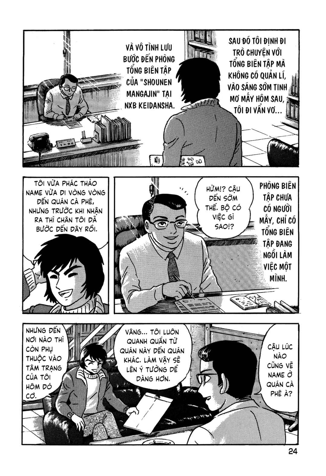 Gekiman! - Devilman Chapter Chapter 1 - Page 29