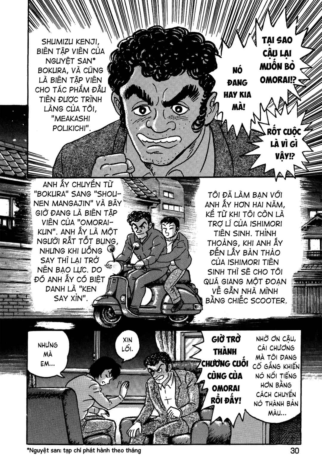 Gekiman! - Devilman Chapter Chapter 1 - Page 35