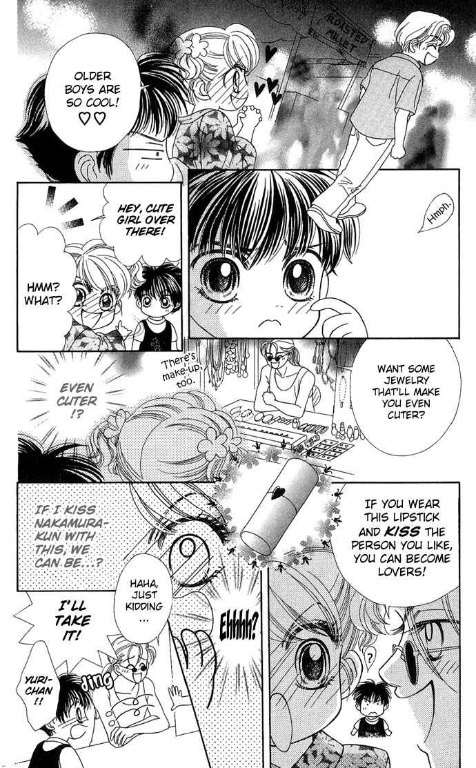 Hana Meguri Goyou! Chapter 4.5 - Page 10