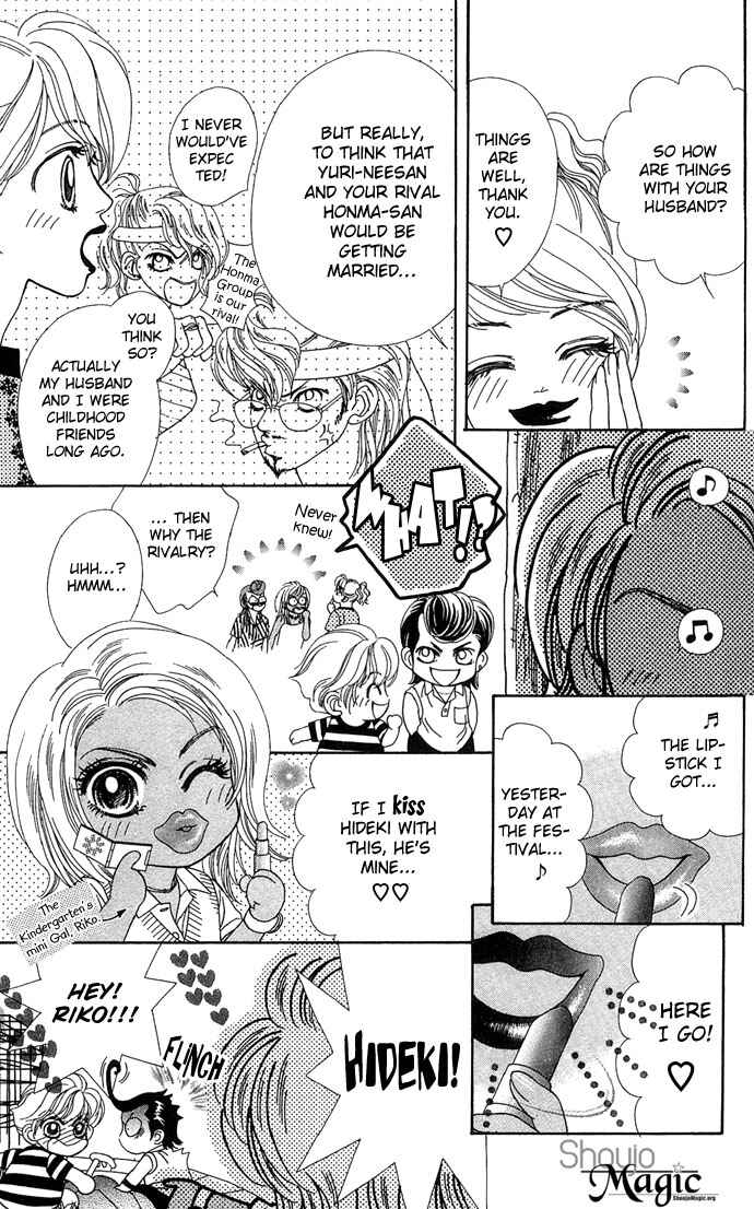 Hana Meguri Goyou! Chapter 4.5 - Page 5