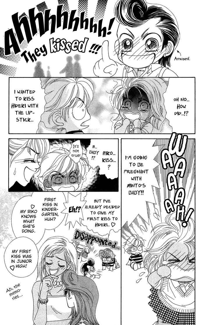 Hana Meguri Goyou! Chapter 4.5 - Page 7